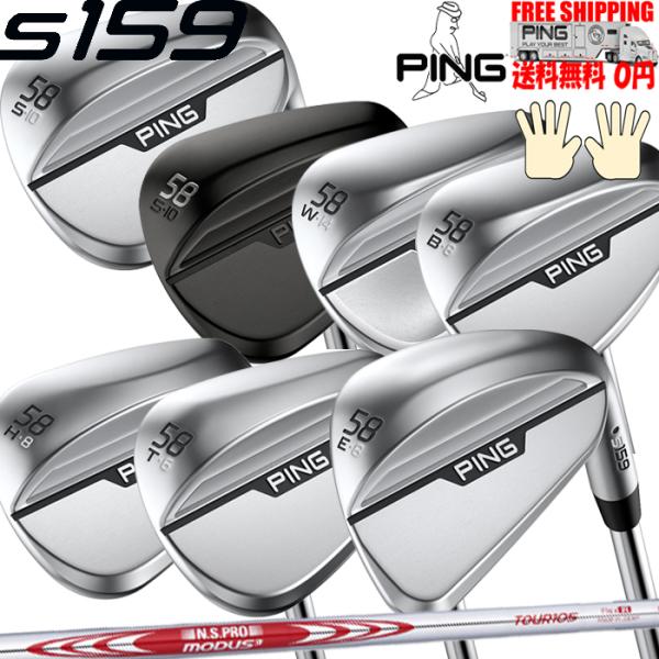 PING S159 WEDGE N.S.PRO MODUS 105 標準シャフト ピン ウェッジ 日本 