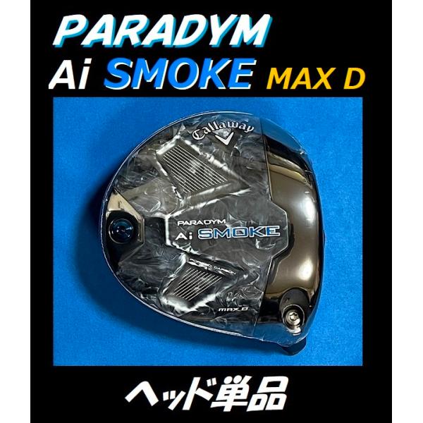 ODYSSEY(キャロウェイゴルフ) キャロウェイ PARADYM Ai SMOKE ODYSSEY(キャロウェイゴルフ) キャロウェイ PARADYM Ai SMOKE