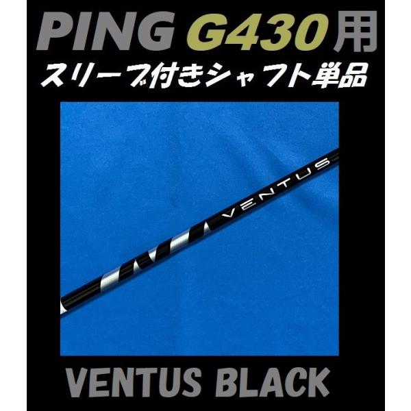 ping g425ドライバー スポーツ・アウトドア - FavoFavoItems