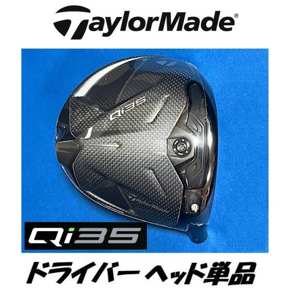 テーラーメイド Qi35 9.0° 【日本仕様】 ドライバー ヘッド 単体 楽天市場】【USモデル／ヘッド単体】 テーラーメイド Qi 35 MAX