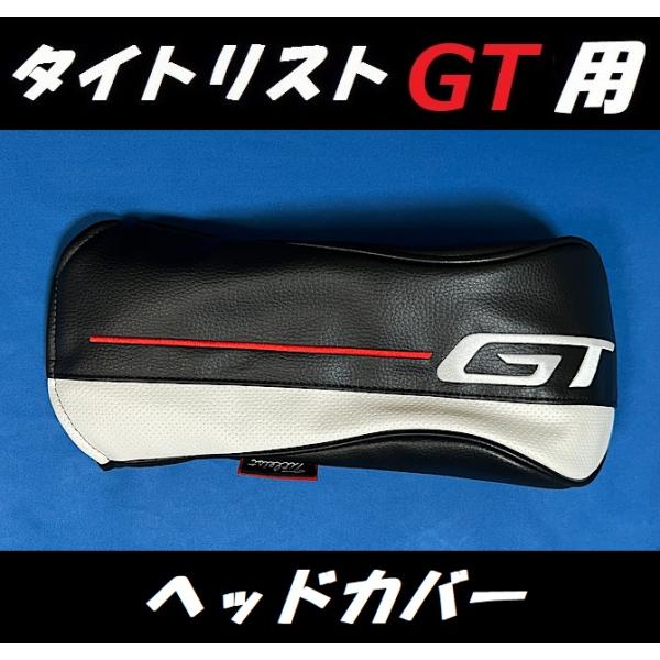 ドライバーヘッドのみ タイトリスト GT3 ドライバーヘッドのみ タイトリスト GT3