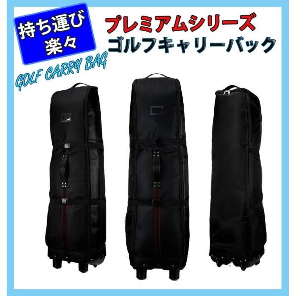 キャスター付き ゴルフバッグ 無地 ゴルフ トラベルカバー キャディバッグ カバー Kgb 06 Buyee Buyee Japanese Proxy Service Buy From Japan Bot Online