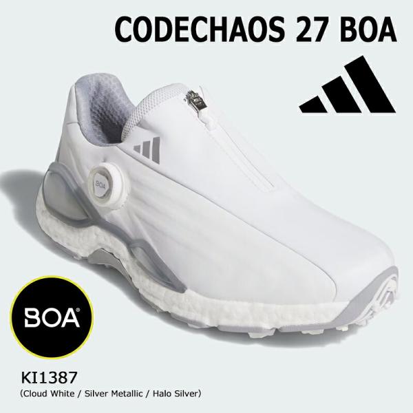 アディダス ゴルフ コードカオス 27 ボア（ONN44）スパイクレス ゴルフシューズ BOA【KI1387】Cloud White / Silver Metallic / Halo Silver
