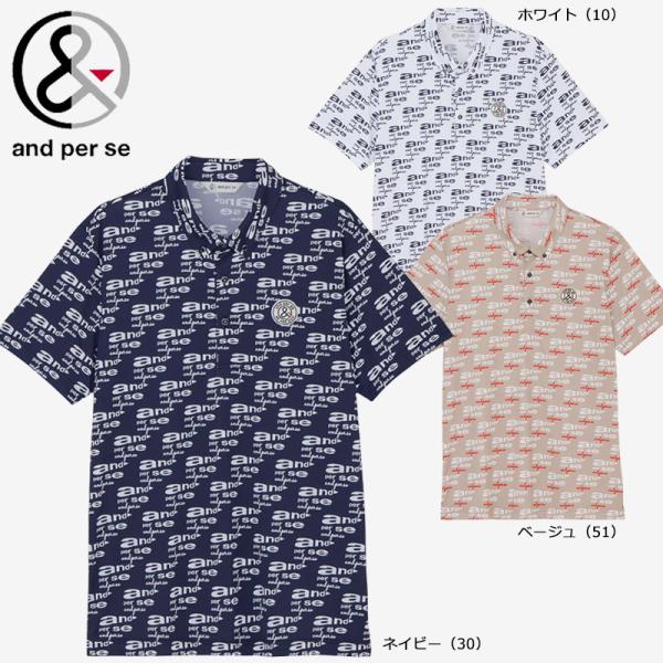 and per se（アンパスィ） ゴルフ メンズ COOLisCOOL プリンテッド 3D