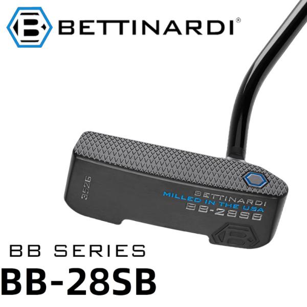 BETTINARDI 【日本正規品】ベティナルディ ビービー シリーズ BETTINARDI 【日本正規品】ベティナルディ ビービー シリーズ