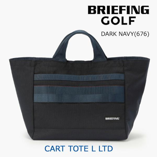 BRIEFING ブリーフィング ゴルフ カート トート L LTD（BRG253T58