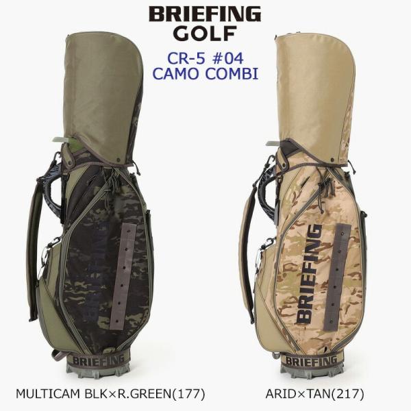 BRIEFING（ブリーフィング） ゴルフ CR-5 #04 カモ コンビ（BRG261D11