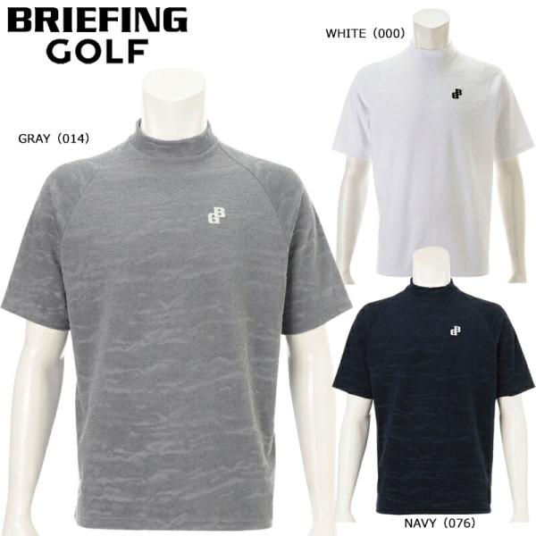BRIEFING（ブリーフィング） ゴルフ メンズ パイル カモフラ柄 ジャ