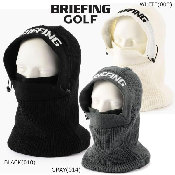 ブリーフィング ゴルフ KNIT BALACLAVA（BRG263F01）2026秋冬 ニット バラクラバ 目出し帽