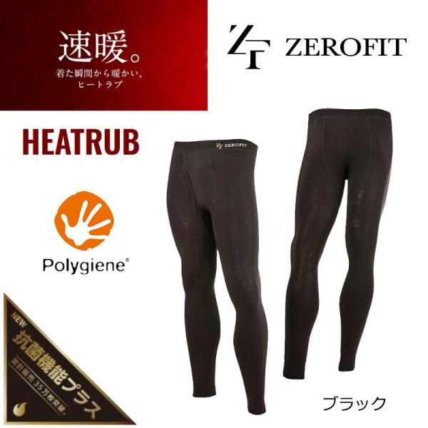 (Z[)ZEROFIT  HEATRUB q[gu ^CcygzYiOJjRۖhLf A_[EFA 2021