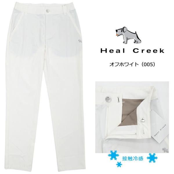 Heal Creek（ヒールクリーク） 【在庫処分】（セール）（レディース