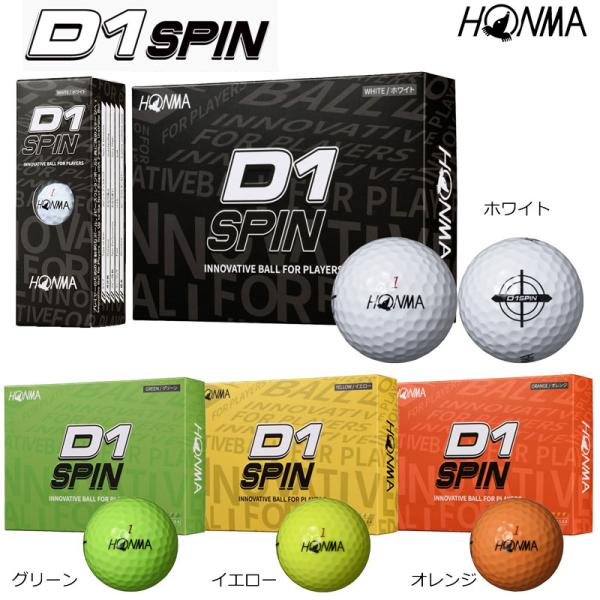 HONMA GOLF ホンマ ゴルフ D1 SPIN ボール 1ダース(12球)2023 HONMA GOLF ホンマ ゴルフ D1 SPIN ボール 1ダース(12球)2023