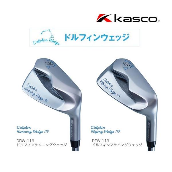 Kasco - キャスコ ドルフィン ランニングウェッジ　DRW-119 楽天市場】キャスコ ドルフィン ランニング ウエッジ DRW-119