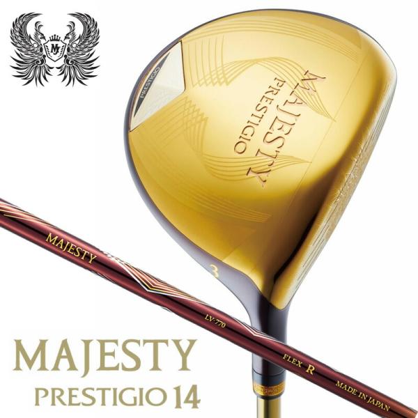 MAJESTY（マジェスティ） マジェスティゴルフ プレステジオ 14 