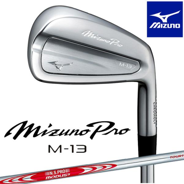 ミズノ Mizuno Pro M-13 アイアン 6本セット（#5-9、PW）N.S.PRO MODUS3 TOUR110 スチールシャフト 2025