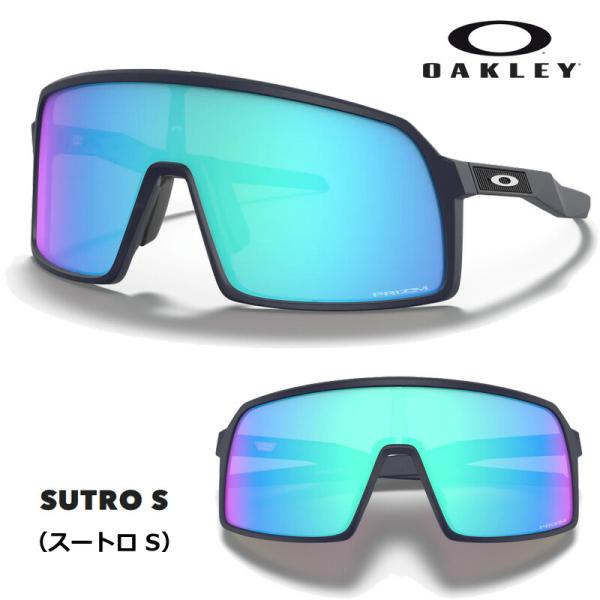 OAKLEY 【日本正規品】オークリー サングラス スートロ S OAKLEY 【日本正規品】オークリー サングラス スートロ S
