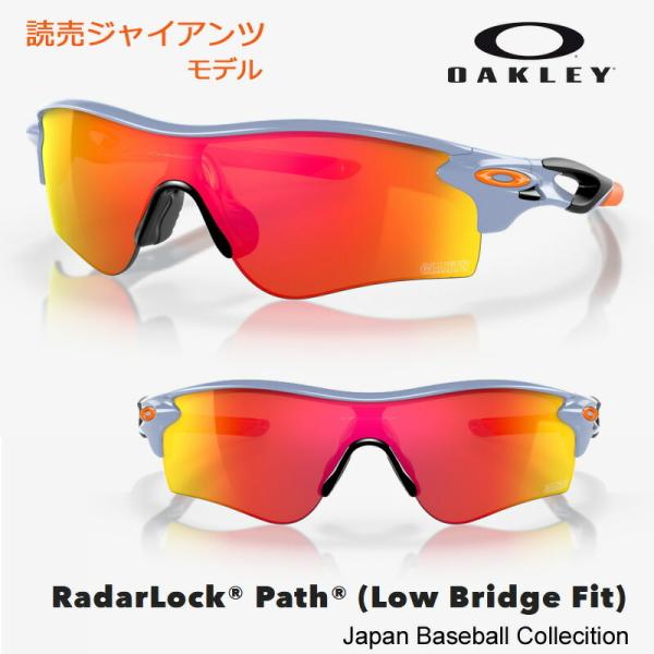 最大57％オフ！ OAKLEY オークリー 訳あり 読売ジャイアンツモデル
