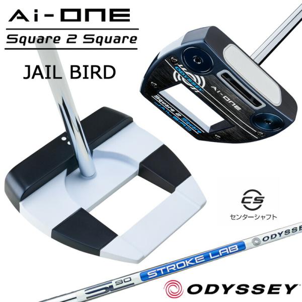 ODYSSEY（キャロウェイゴルフ） オデッセイ Ai-ONE スクエア ツー