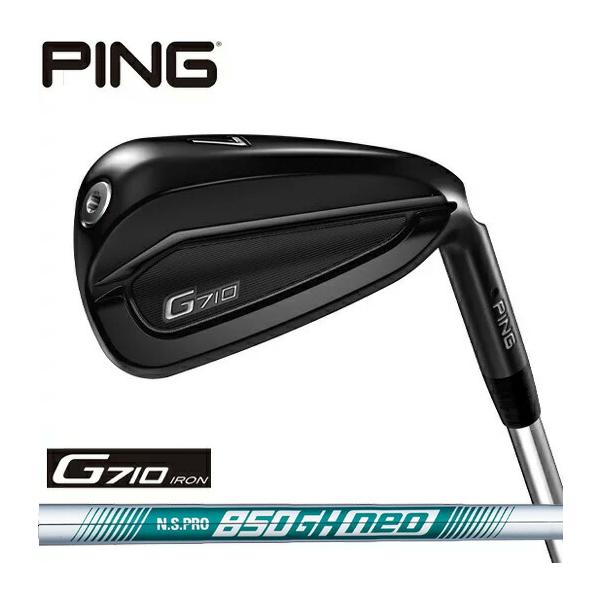 PING（ピン）『G710 アイアン』