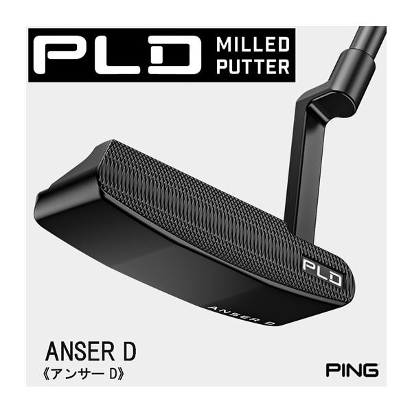 PING （日本仕様正規品）ピン PLD ミルドパター ANSER D