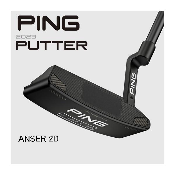PING 2023 パター ANSER 2D(アンサー 2D) : ゴルフギア PING 2023 パター ANSER 2D(アンサー 2D) : ゴルフギア