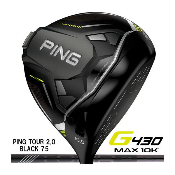 新品Ping G430 2U 17° ピン G430 ゴルフクラブッド Amazon | PING(ピン) G430 MAX ハイブリッド TOUR 2.0 CHROME