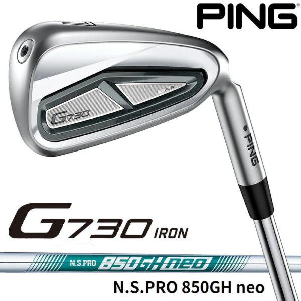 PING（ピン） （日本仕様正規品）ピン G730 アイアン 5本セット（#7〜9