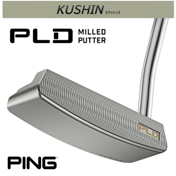 PING（ピン） （日本仕様正規品）ピン PLD ミルドパター KUSHIN