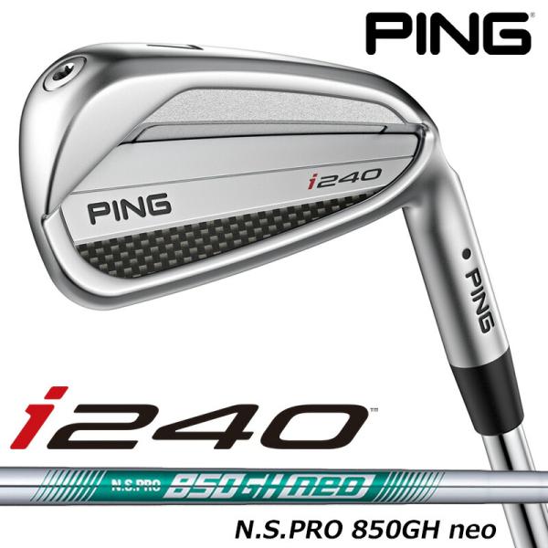 PING（ピン） i240 アイアン 5本セット（#6〜9、PW）N.S.PRO 850GH neo