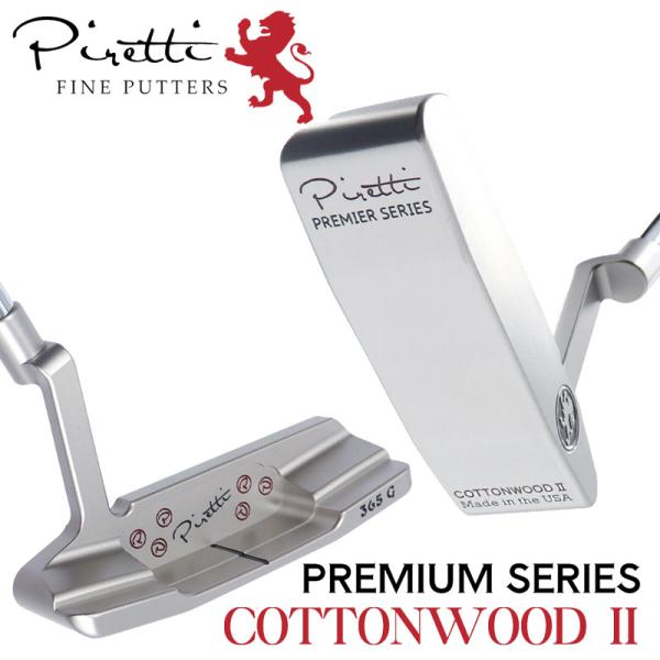 【日本正規品】ピレッティ Piretti プレミアムシリーズ (コットンウッド2)  パター 34インチ