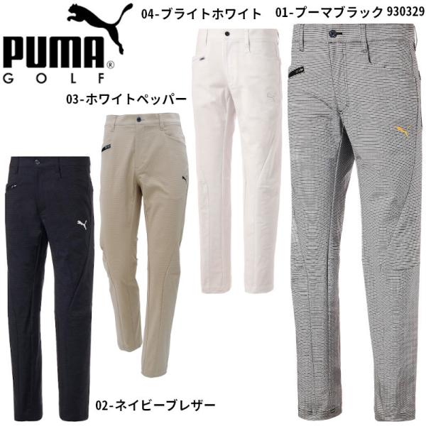 ゴルフウェア プーマ メンズ ゴルフ パンツ 秋冬の人気商品 通販 価格比較 価格 Com