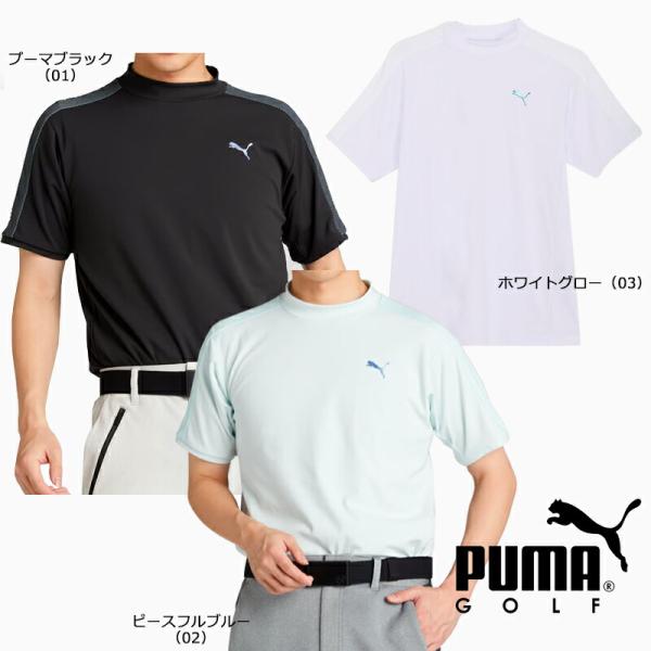 PUMA（プーマ） （セール）プーマ ゴルフ メンズ PF テック ライン 3D