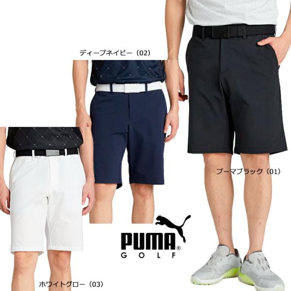 【XL】プーマ ゴルフ PUMA GOLF ストレッチ ショートパンツ Amazon | [プーマ] ゴルフハーフパンツ 【PUMA GOLF】ゴルフ