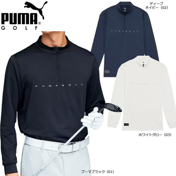 PUMA（プーマ） （セール）プーマ ゴルフ メンズ PB ハーフジップ 長袖