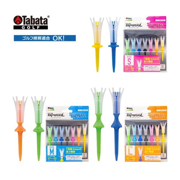 高知インター店】 Tabata タバタ ティー リフトティー ゴルフ 段 プラスチックティー 段付き リフトティースパイラル Lサイズ 42~48m タバタ リフトティー スパイラル Mサイズ GV1419 M 有賀園 ゴルフ