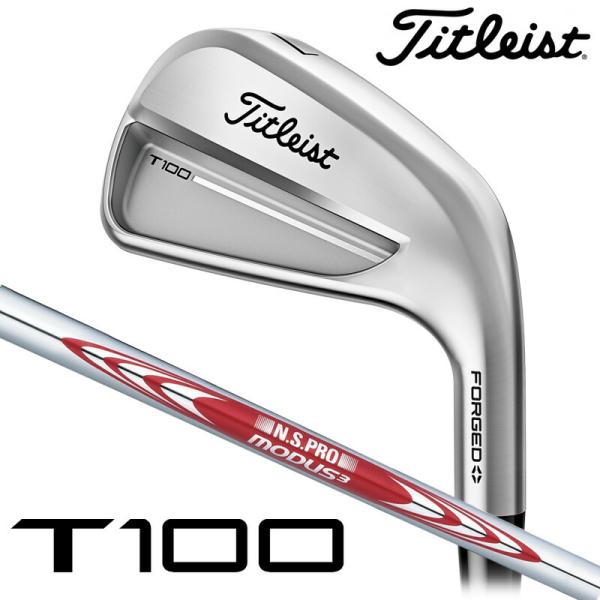 Titleist（タイトリスト） T100 アイアン 6本セット（#5〜9、PW）N.S.