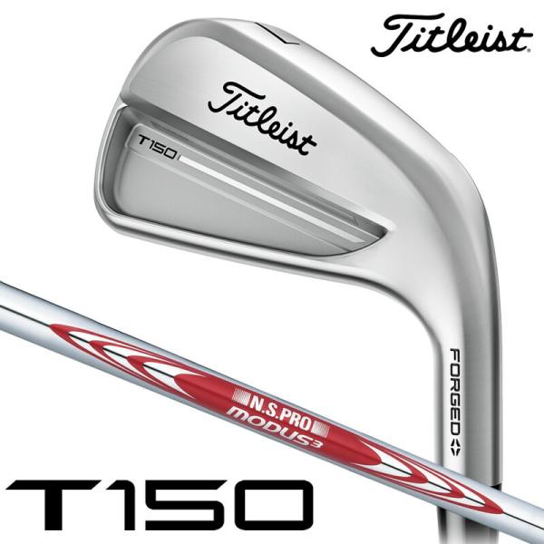 Titleist タイトリスト T150 アイアン 6本セット（#5〜9、PW