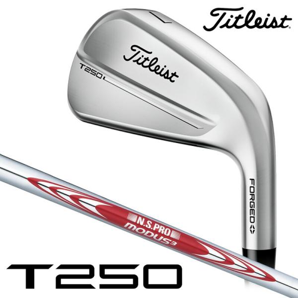 タイトリスト T-150 6本セット 5番〜PW モーダスツアー105S Titleist タイトリスト T250 アイアン 6本セット（#5〜9、PW