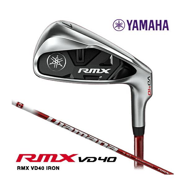 ヤマハ リミックス RMX VD 40 アイアン