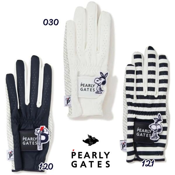 New Snoopy Pearlygates スヌーピー By パーリーゲイツ スヌーピーワッペングローブ左手用 053 d 053 パーリーゲイツbyゴルフウエーブ 通販 Yahoo ショッピング