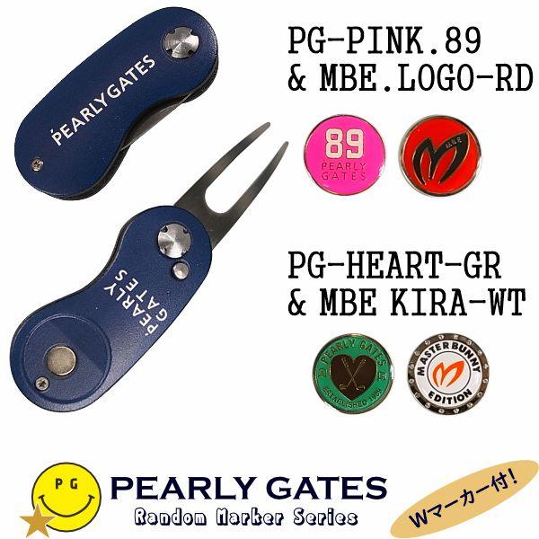 パーリーゲイツ　サイズ:0 ５枚セット PEARLY GATES（パーリーゲイツ） 【訳あり特別価格品】パーリーゲイツ