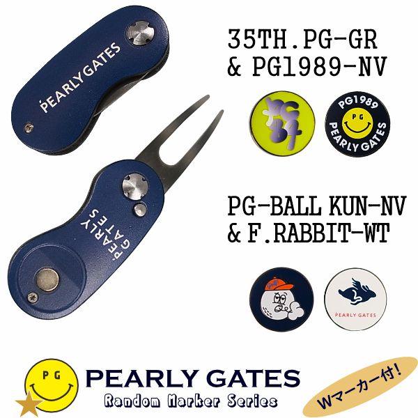 PEARLY GATES（パーリーゲイツ） 【NEW Var. 特別価格品】パーリー