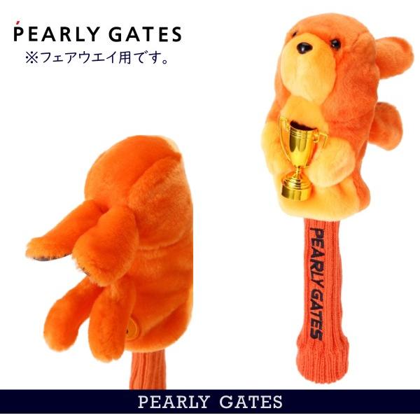 NEW】PEARLY GATES パーリーゲイツ ぬいぐるみORENGEうさぎ 