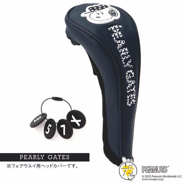 PEARLY GATES（パーリーゲイツ） 【SNOOPY】合皮フェアウェイウッド用