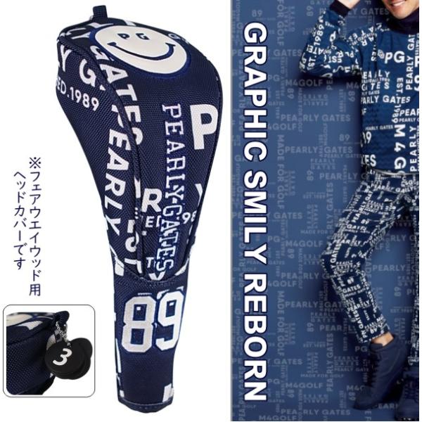 □名称：パーリーゲイツフェアウェイウッド用ヘッドカバー【正規品】□素材：ポリナイロン系素材□カラー：ネイビー × ホワイト※柄の配置につきましては、ひとつひとつ違います。 商品画像と一致するものではございませんので、ご了承ください。□仕様：...