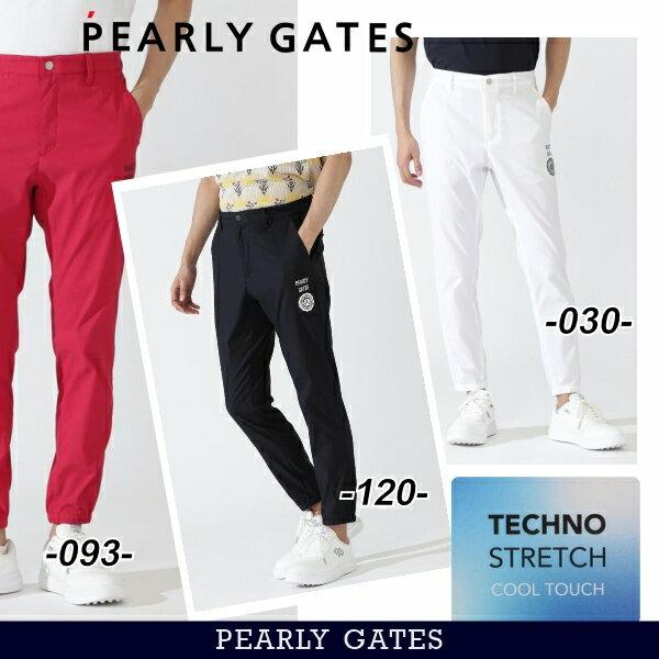 【NEW】パーリーゲイツ 伸縮/接触冷感/UVカット＜UPF50＞ TECHNO STRETCH COOL TOUCH メンズ Nyストレッチドビージョガーパンツ 053-6231600/26B【正規品】