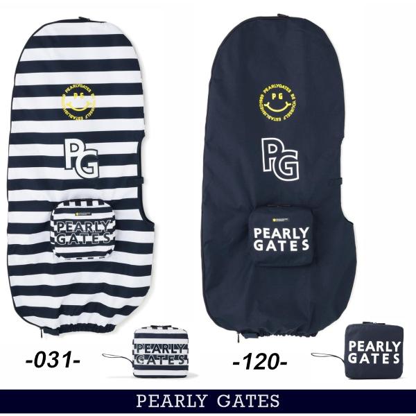 【NEW】パーリーゲイツ ≪PG is PG≫折り畳みできるトラベルカバーです！ポケッタブル仕様＜46インチ対応＞トラベルカバー 053-6984428/26A【正規品】