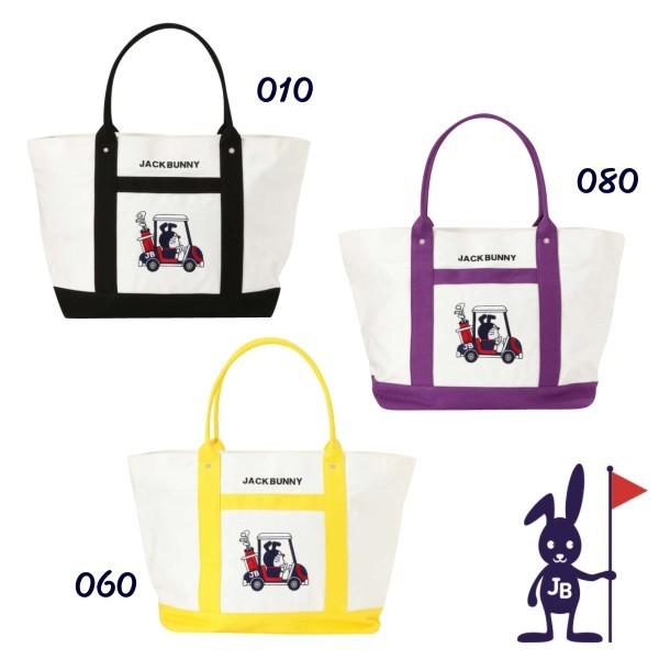 ゴルフ用品 ジャックバニーの人気商品 通販 価格比較 価格 Com