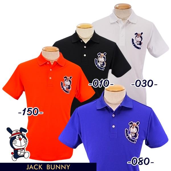 安いポップコーン ドラえもんの通販商品を比較 ショッピング情報のオークファン