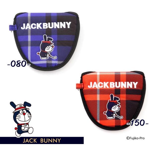 【DORAEMON JACK BUNNY!! FESTIVAL】Jack Bunny!! ジャックバニー ドラえもん タータンチェック柄 パターカバー  マレット・ツーボール用 262-2284034/22C